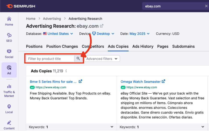 The filter by product title search bar in the Ads Copies report.